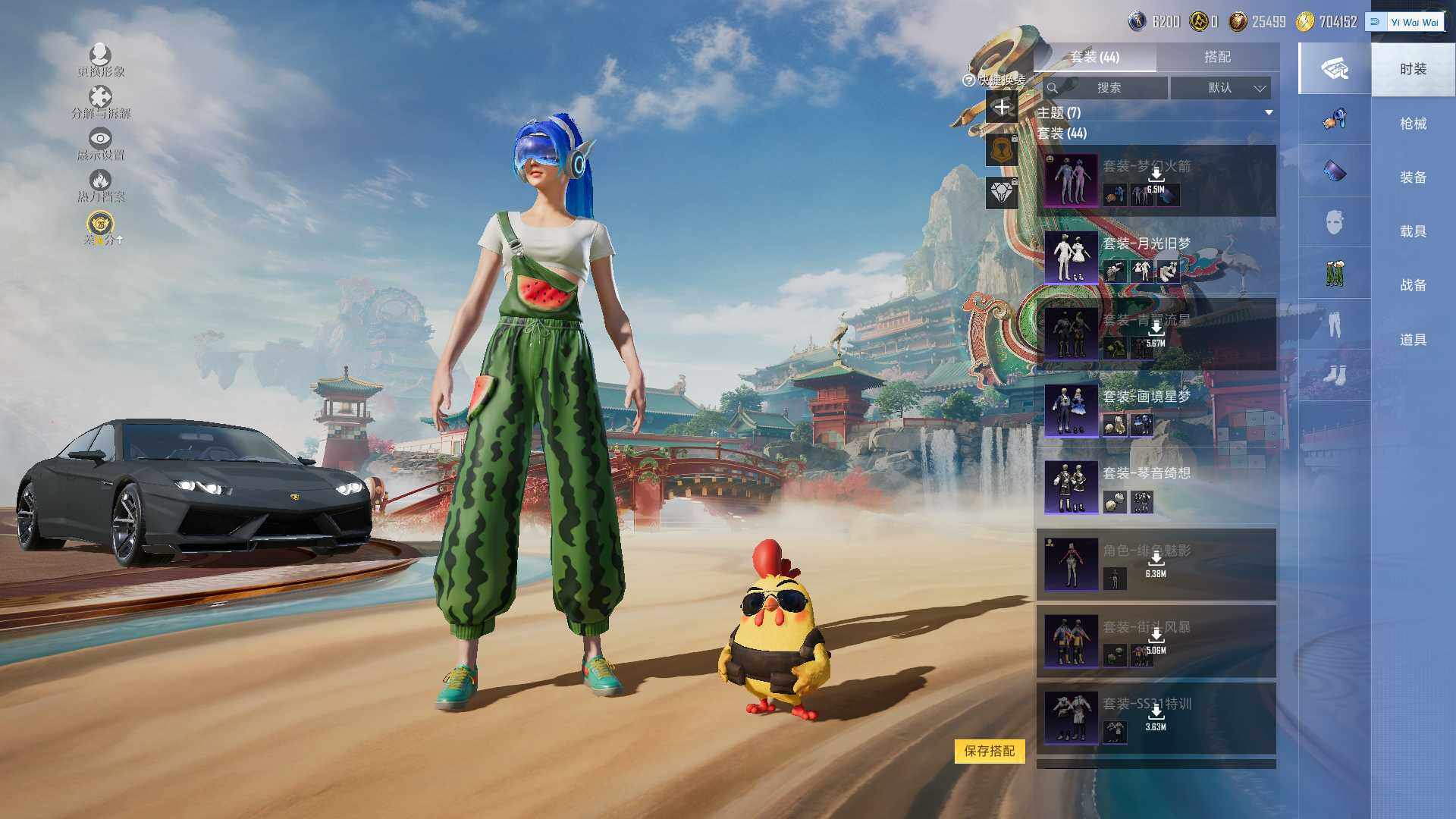 HPLE462768和平精英账号详情图7