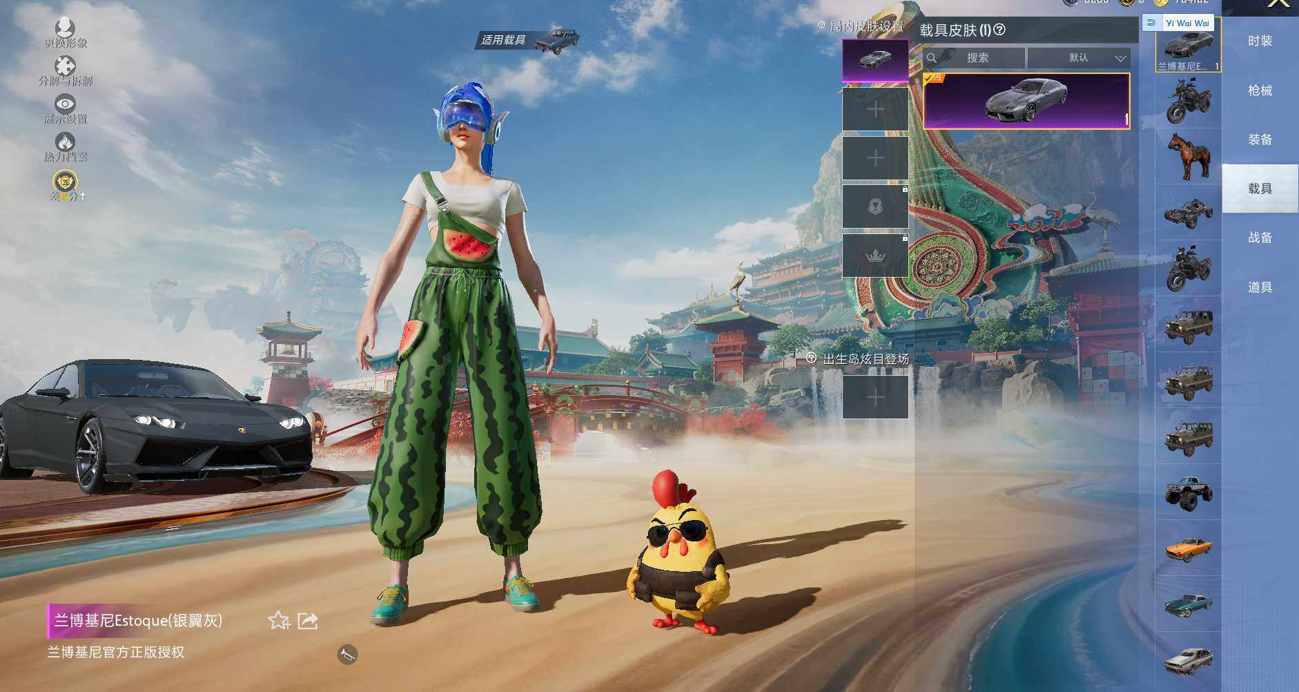 HPLE462768和平精英账号详情图9