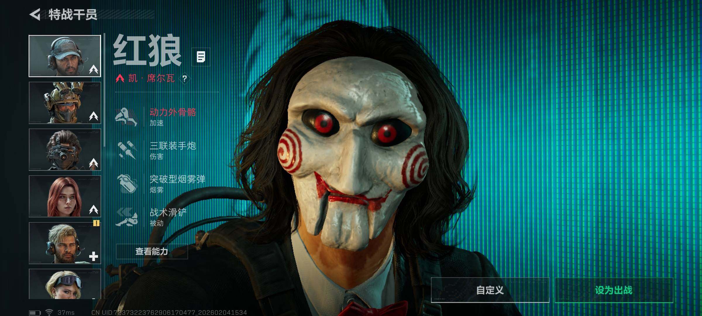 SJZEY432956三角洲行动账号详情图24