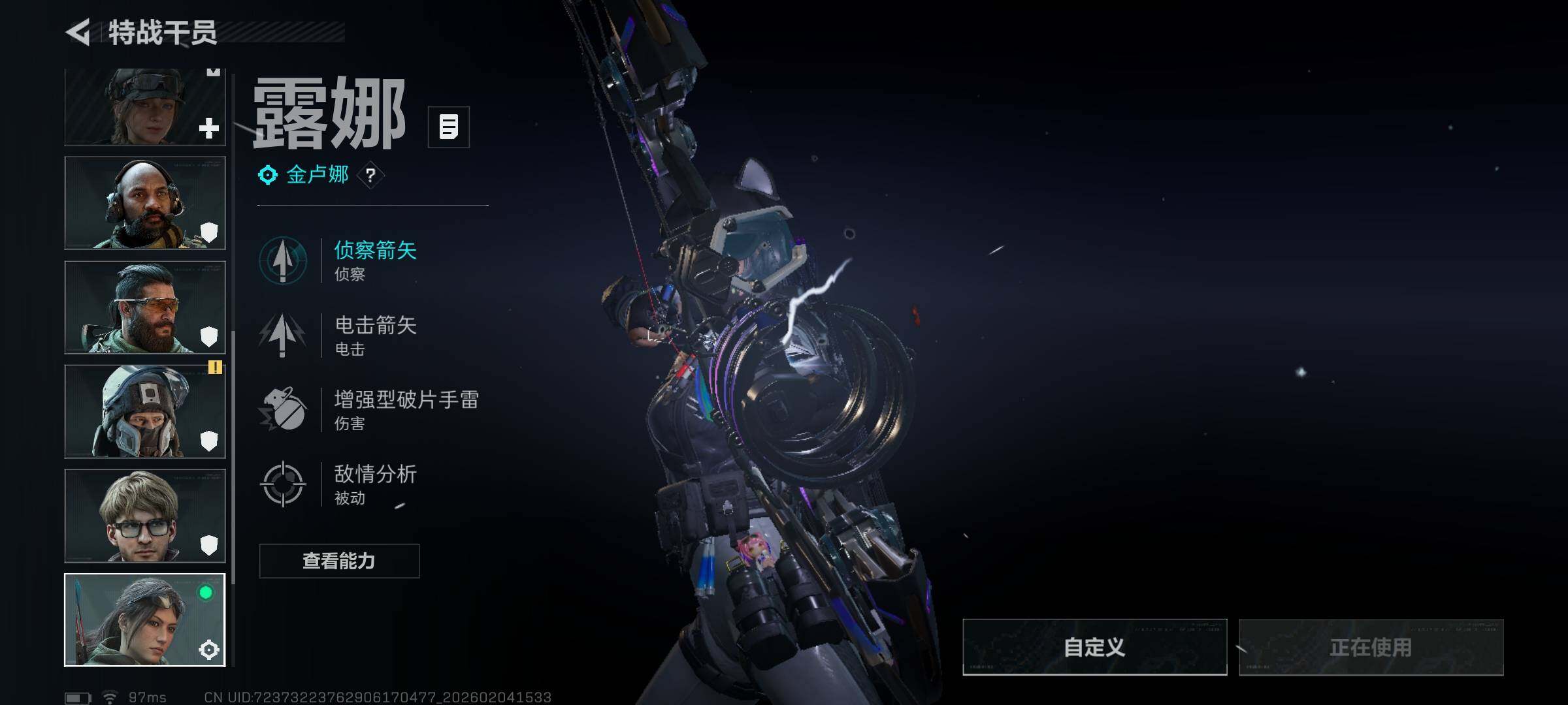 SJZEY432956三角洲行动账号详情图32