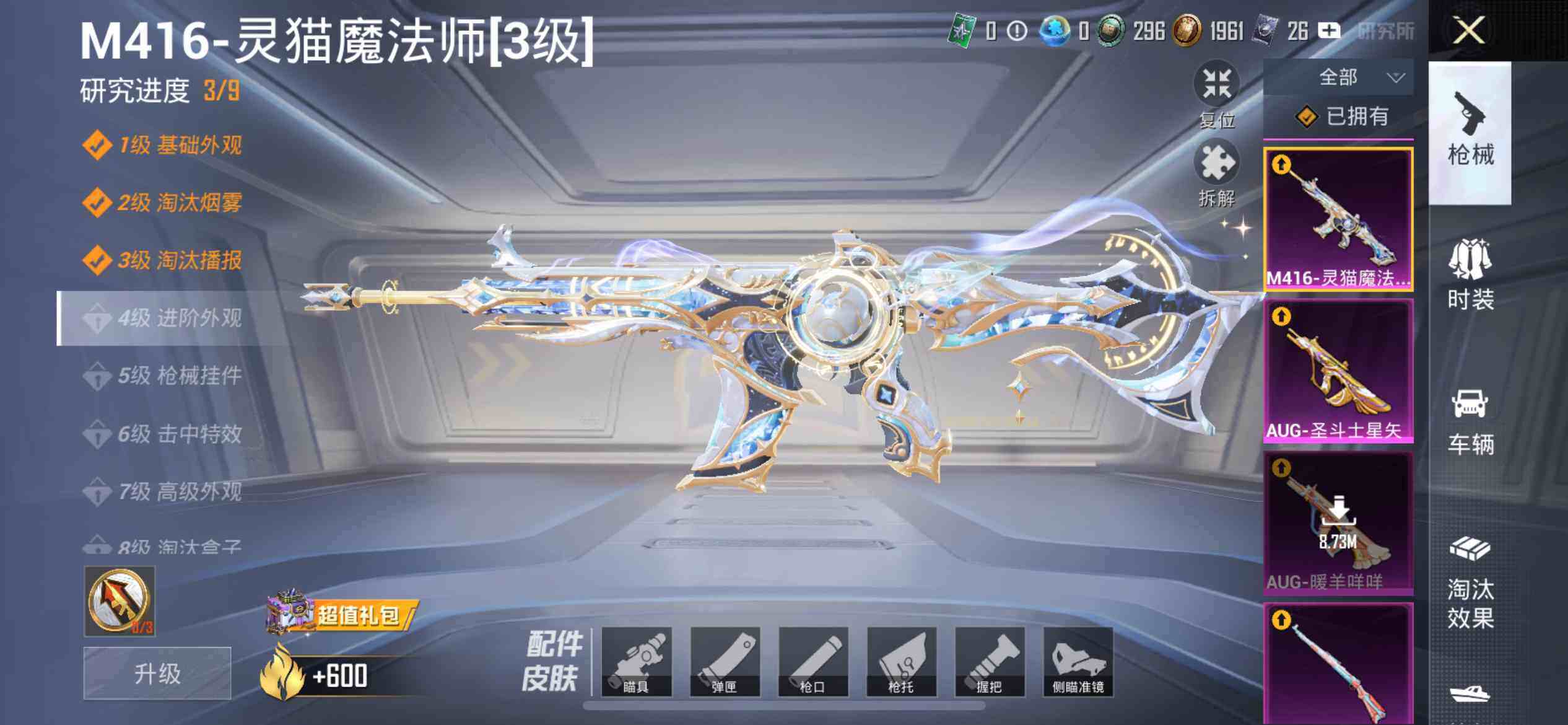 HPDN462505和平精英账号详情图19