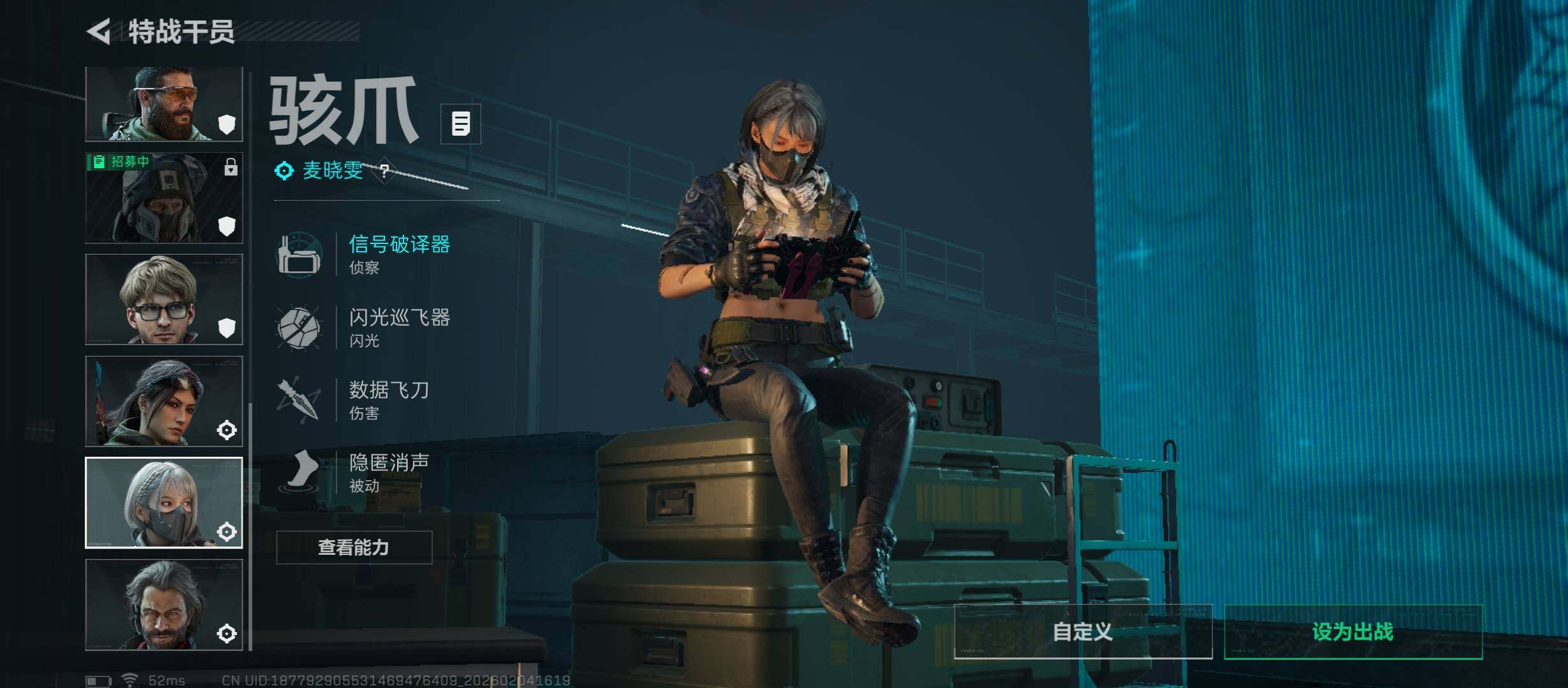 SJZCMW433477三角洲行动账号详情图12