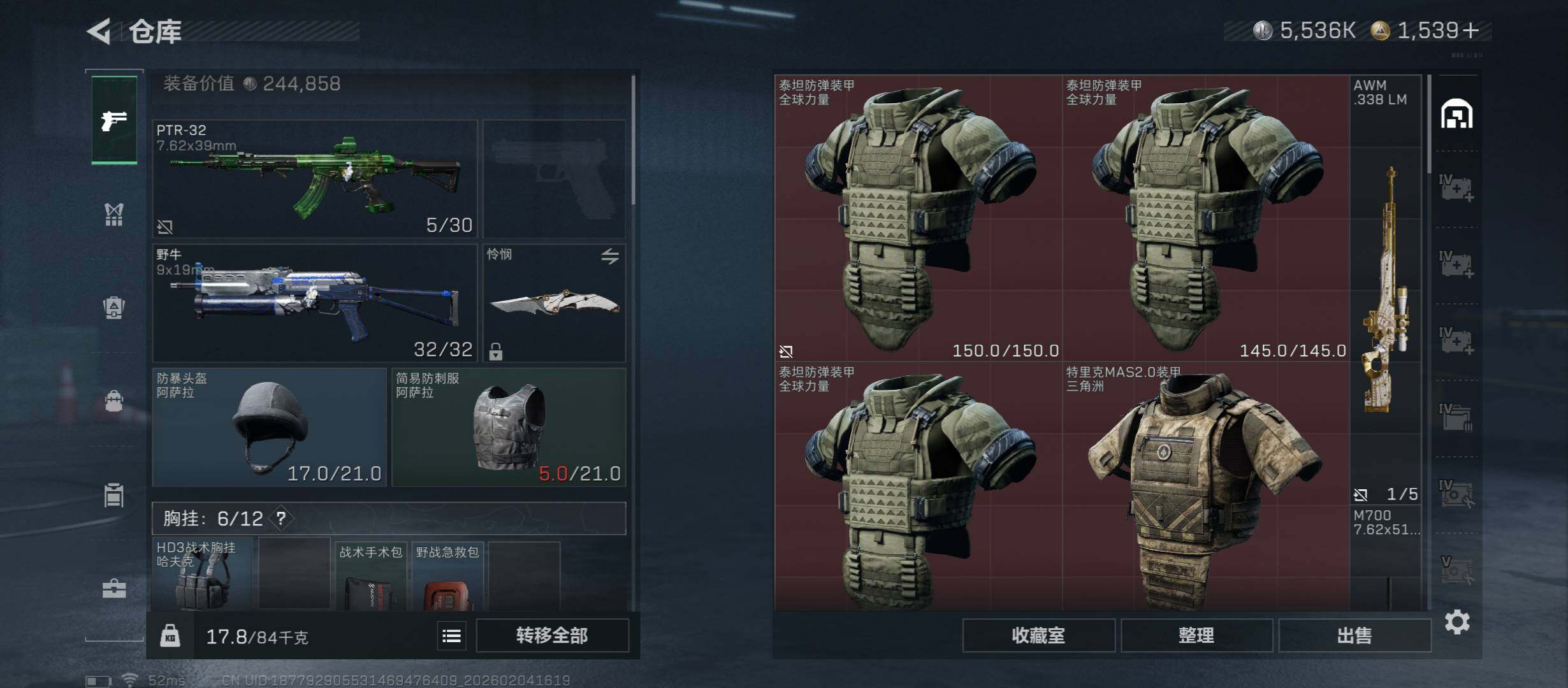 SJZCMW433477三角洲行动账号详情图21