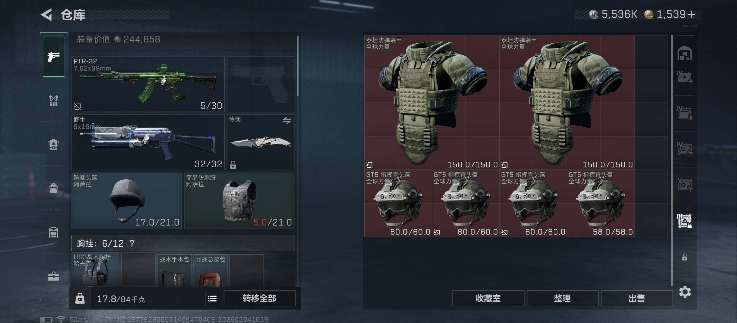 SJZCMW433477三角洲行动账号详情图28