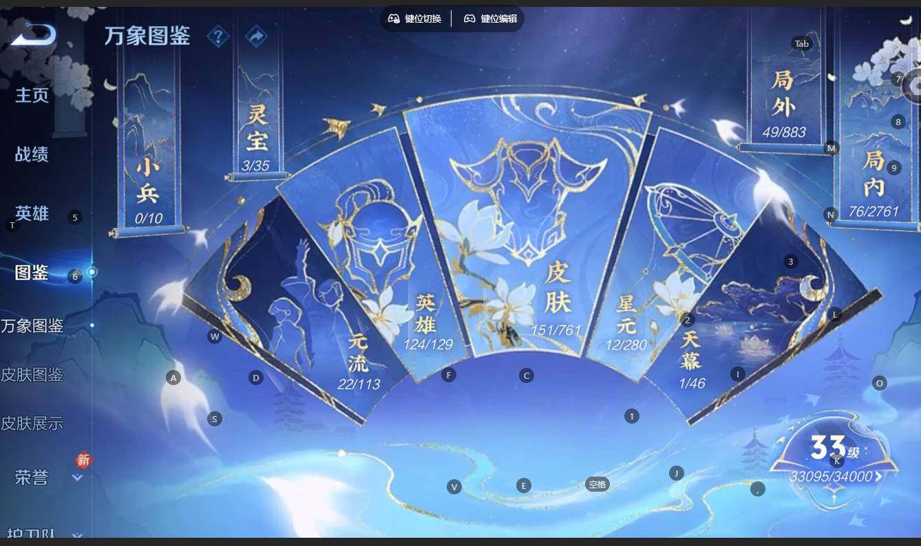 WZCMW4140640王者荣耀账号详情图8