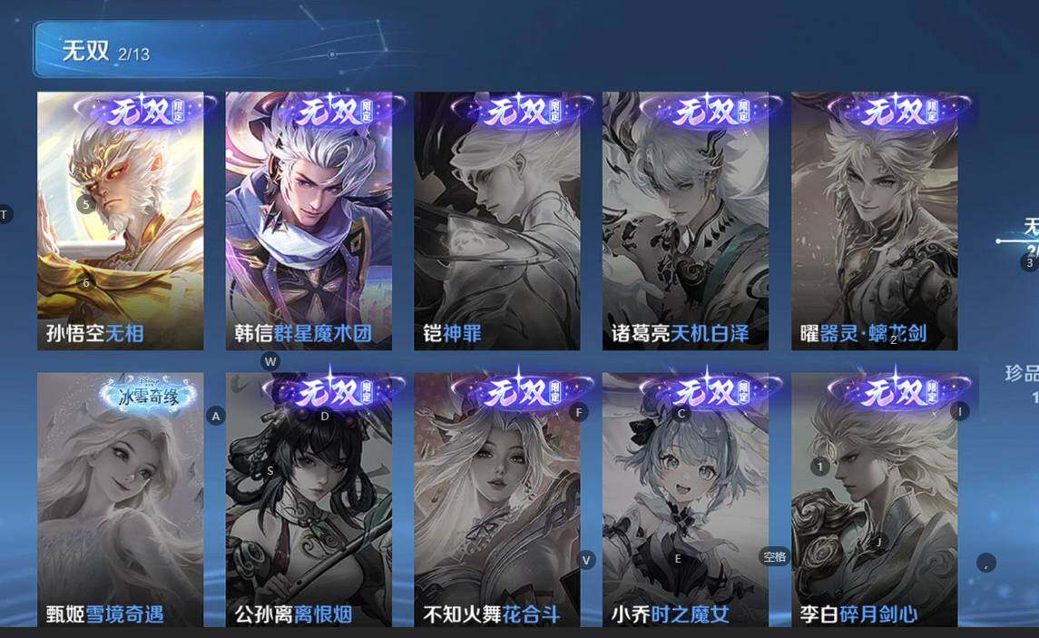 WZCMW4140640王者荣耀账号详情图10