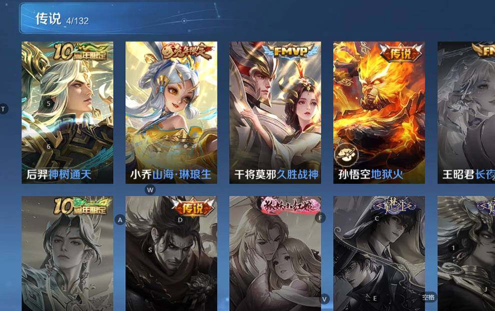 WZCMW4140640王者荣耀账号详情图12