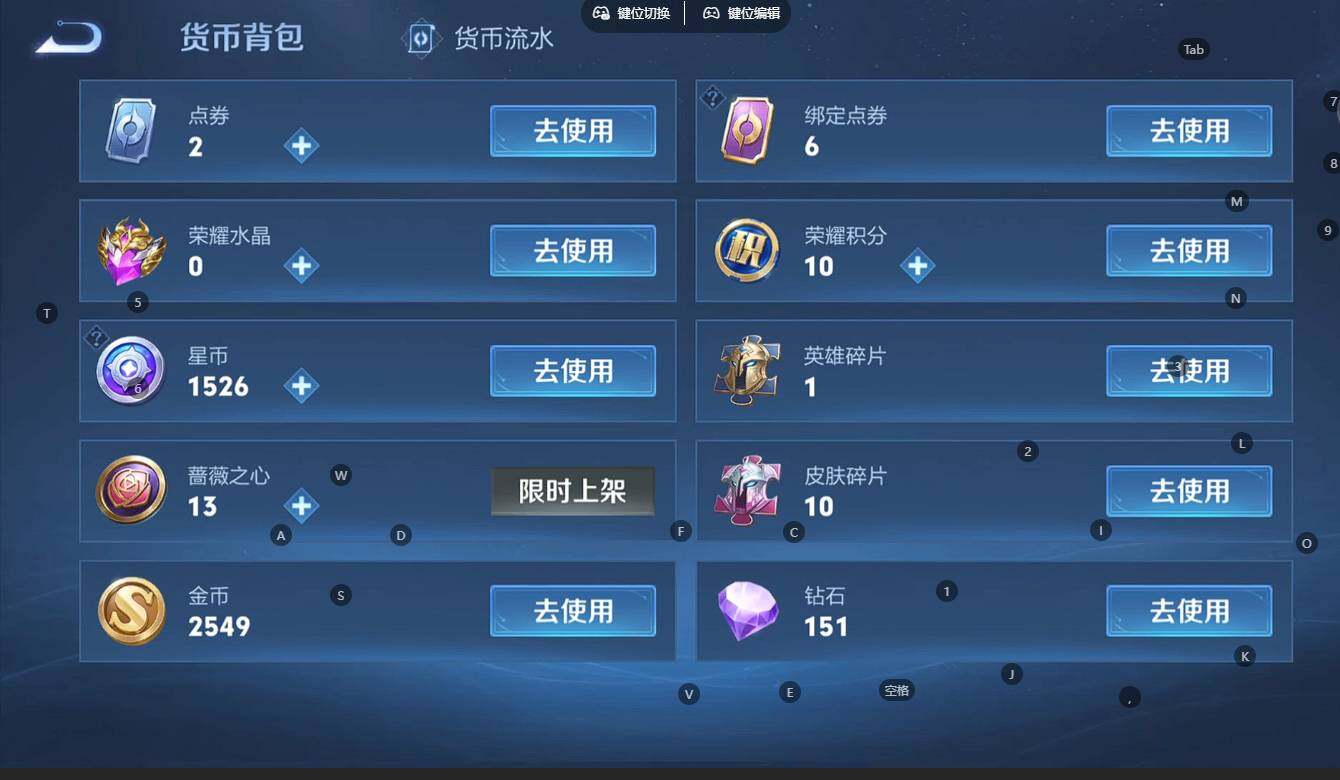 WZCMW4140640王者荣耀账号详情图14