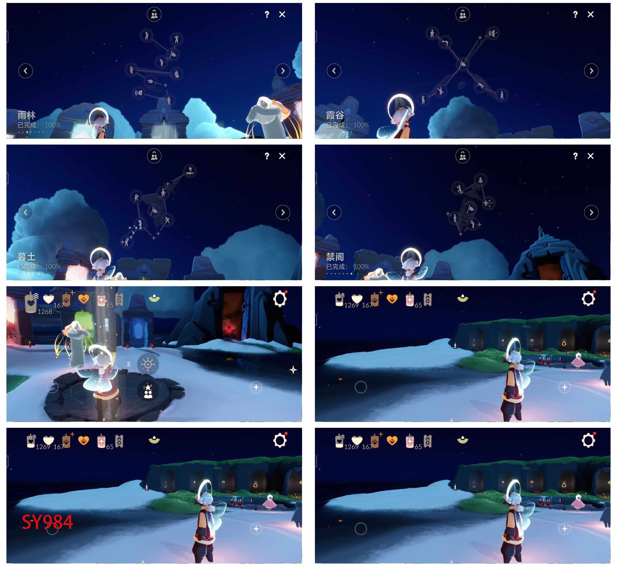 GYYHY45498光遇账号详情图5 GYYHY45498光遇账号详情图5