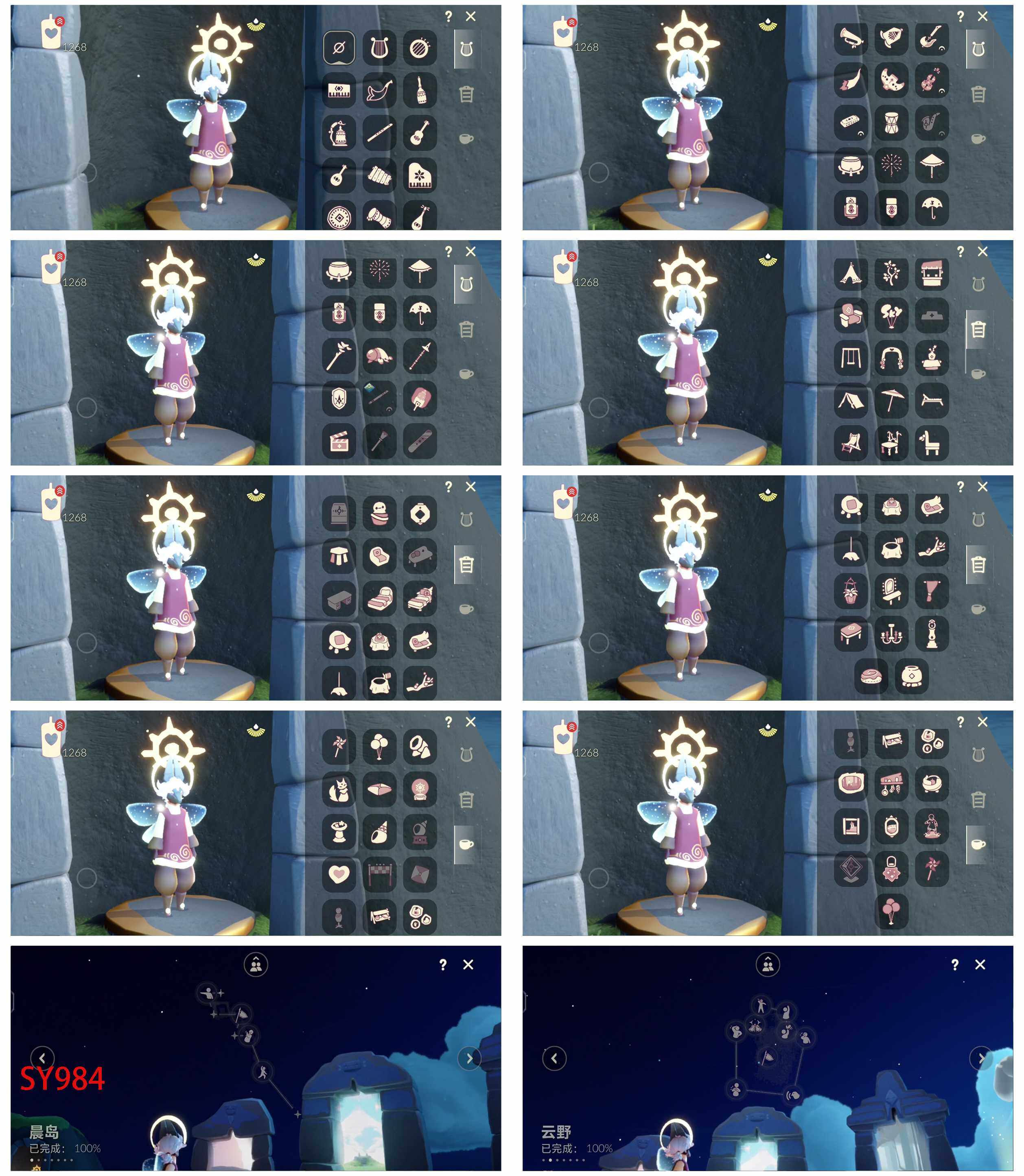 GYYHY45498光遇账号详情图4 GYYHY45498光遇账号详情图4