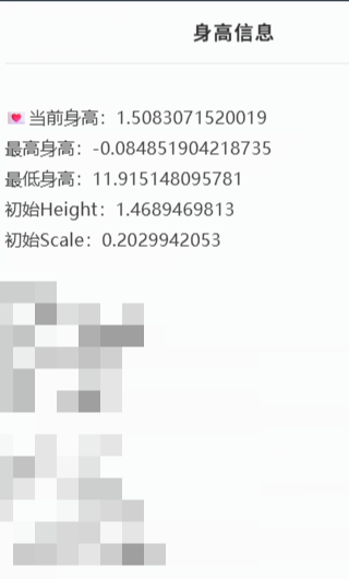 GYYHY45498光遇账号详情图6 GYYHY45498光遇账号详情图6