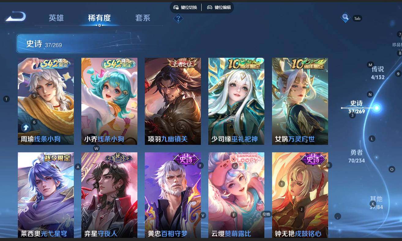 WZCMW4140640王者荣耀账号详情图15