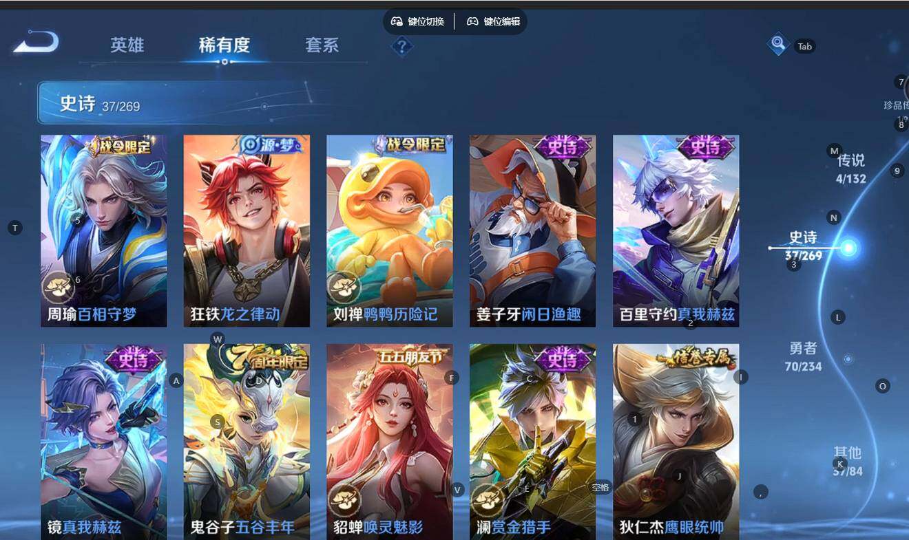 WZCMW4140640王者荣耀账号详情图16