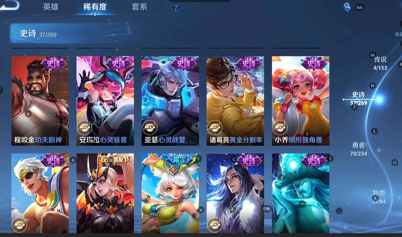 WZCMW4140640王者荣耀账号详情图17