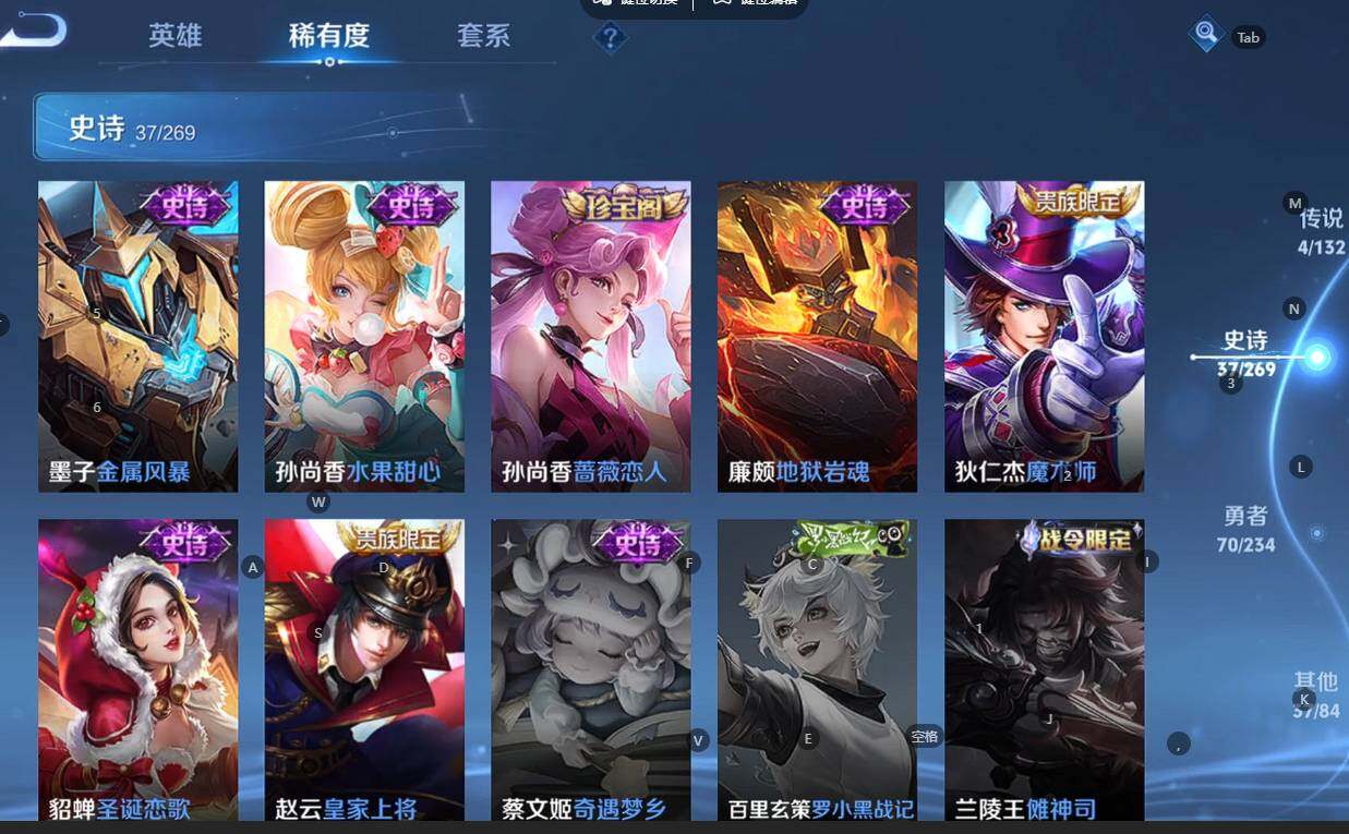 WZCMW4140640王者荣耀账号详情图18