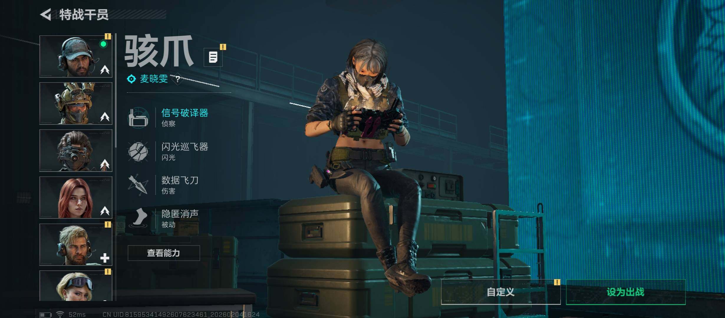 SJZCMW433476三角洲行动账号详情图12