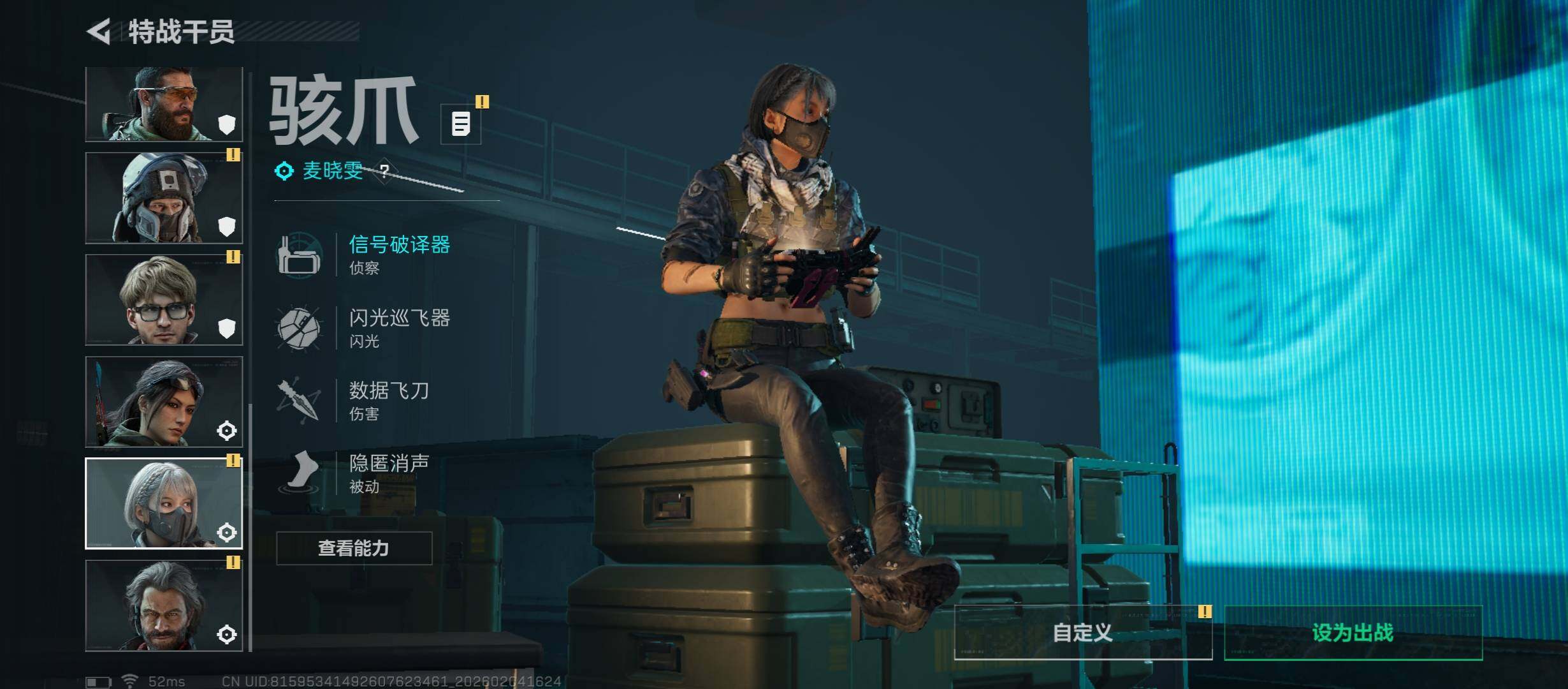 SJZCMW433476三角洲行动账号详情图13