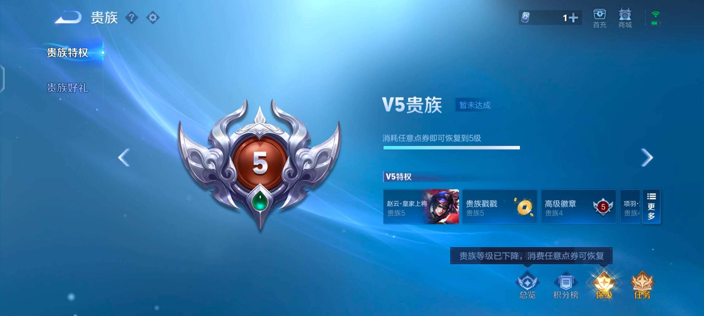 WZCMW4118809王者荣耀账号详情图13