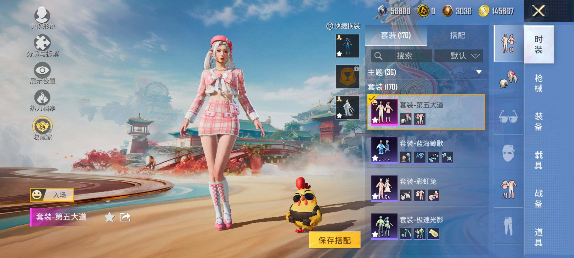 HPCMW466726和平精英账号详情图6