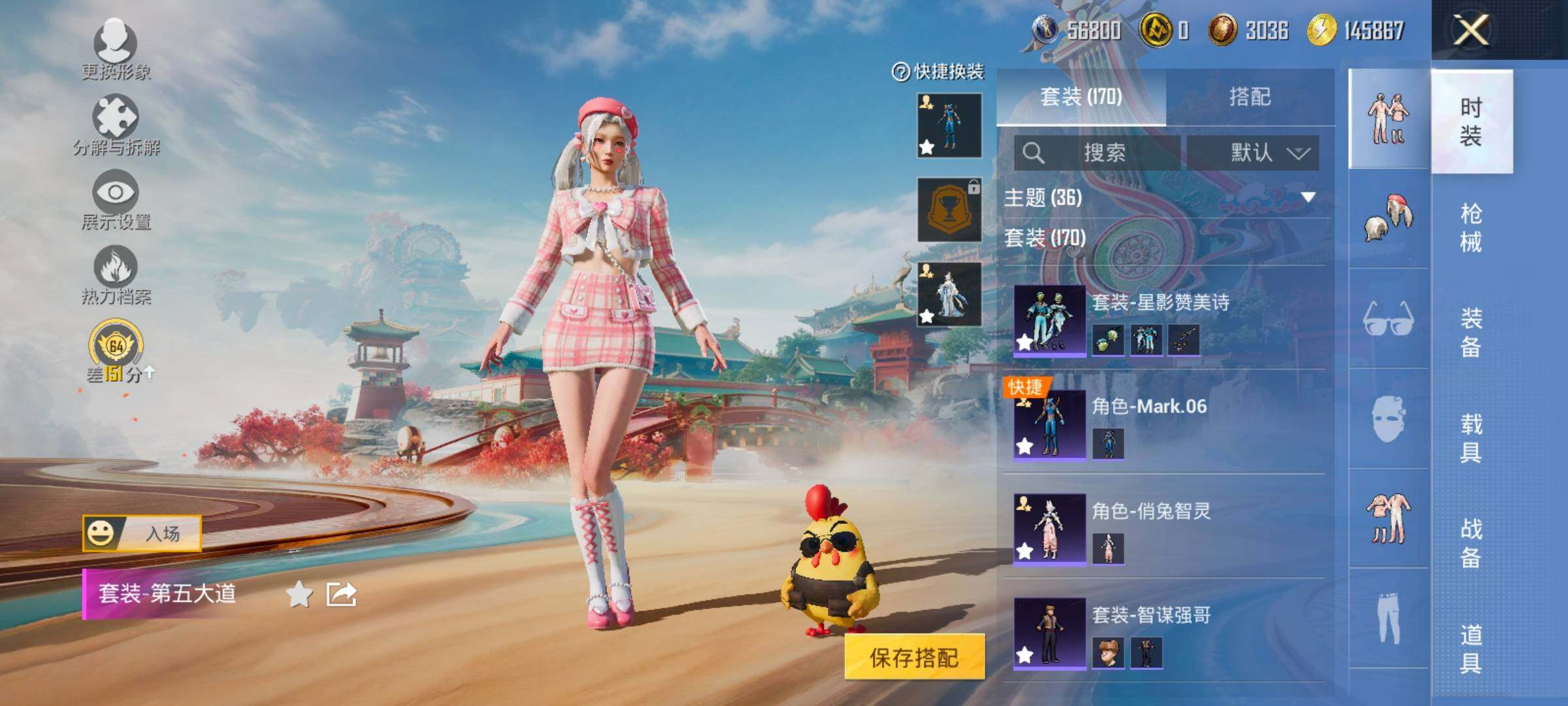 HPCMW466726和平精英账号详情图7