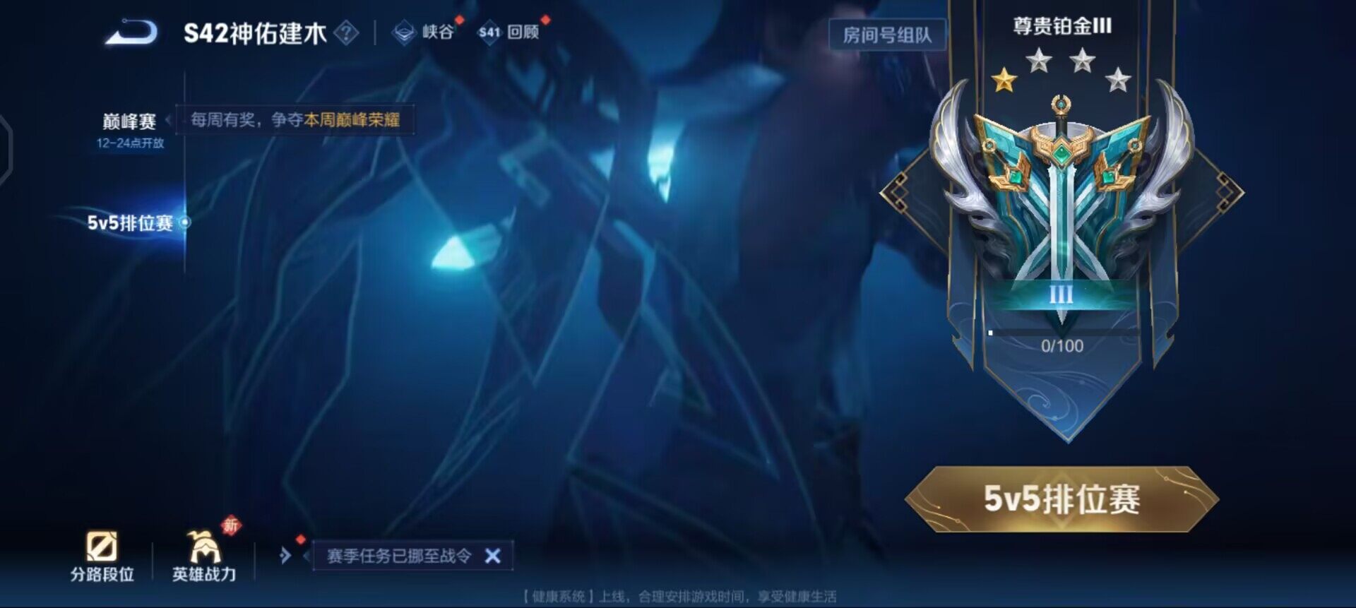 WZQM4190640王者荣耀账号详情图11