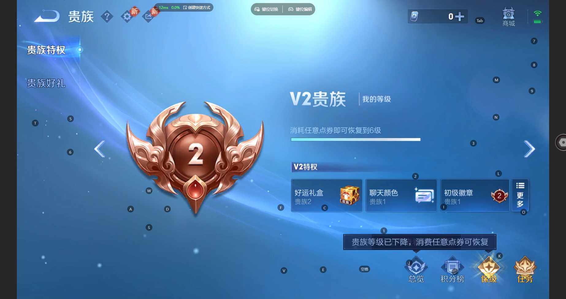 WZBSY4120415王者荣耀账号详情图14