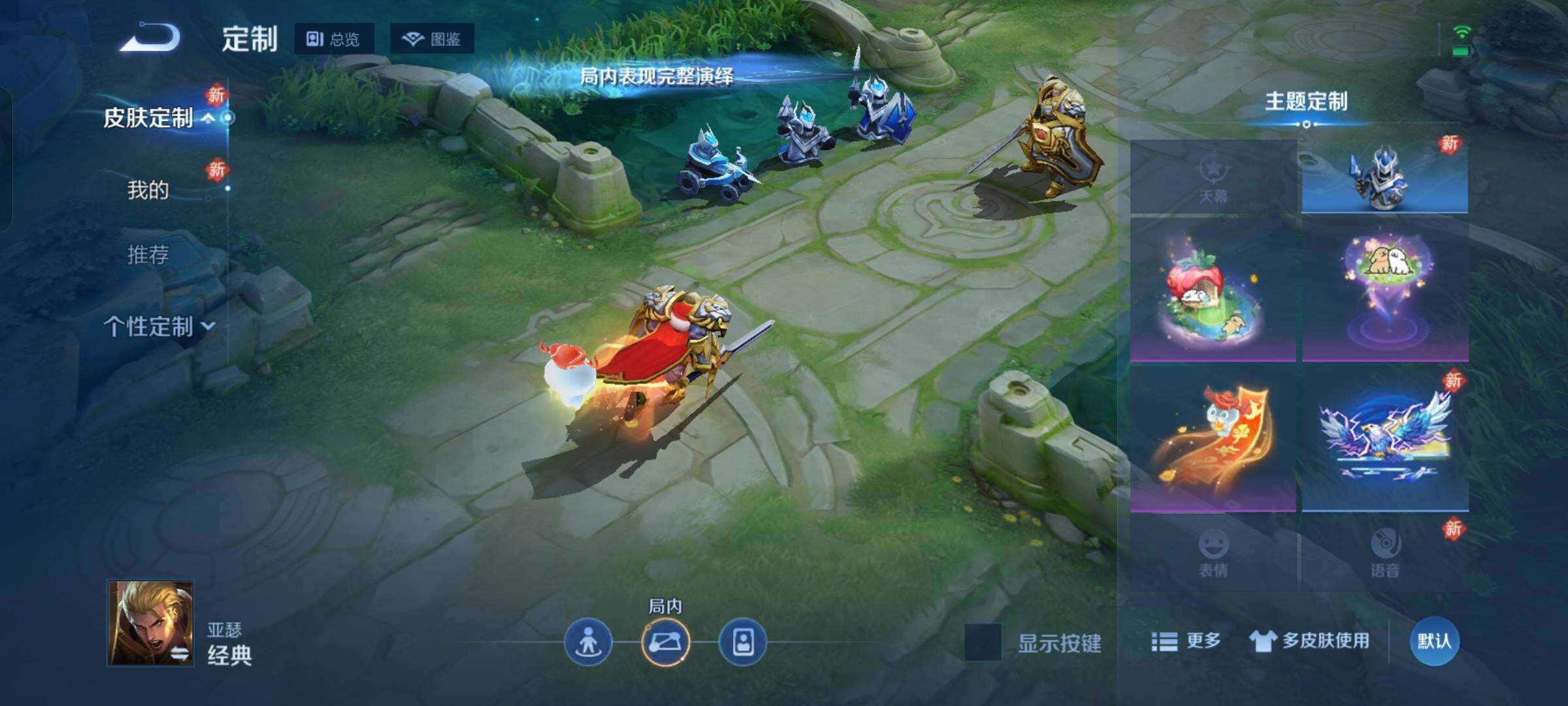 WZKG4119578王者荣耀账号详情图18