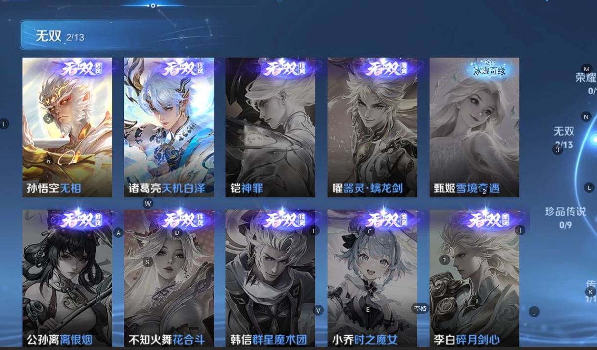 WZCMW4136765王者荣耀账号详情图8