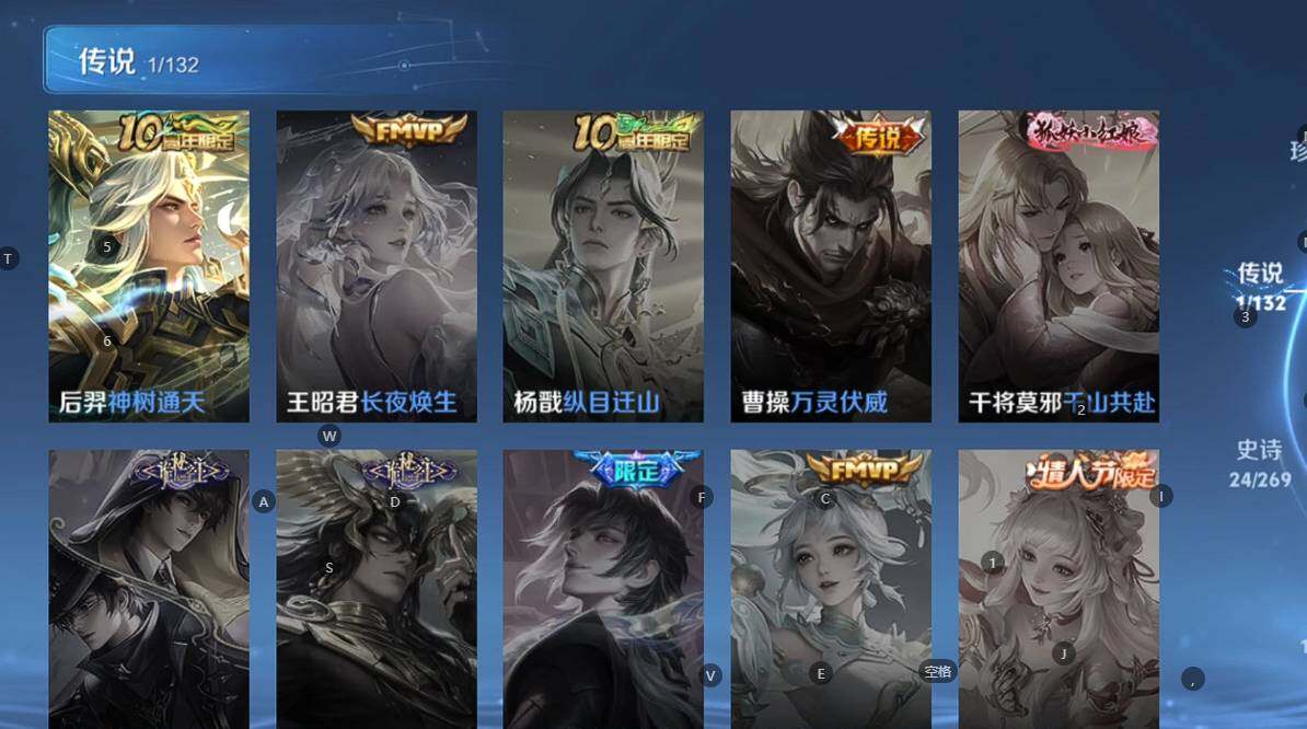 WZCMW4136765王者荣耀账号详情图9