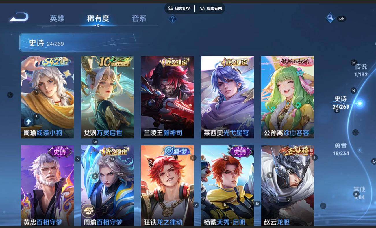 WZCMW4136765王者荣耀账号详情图10