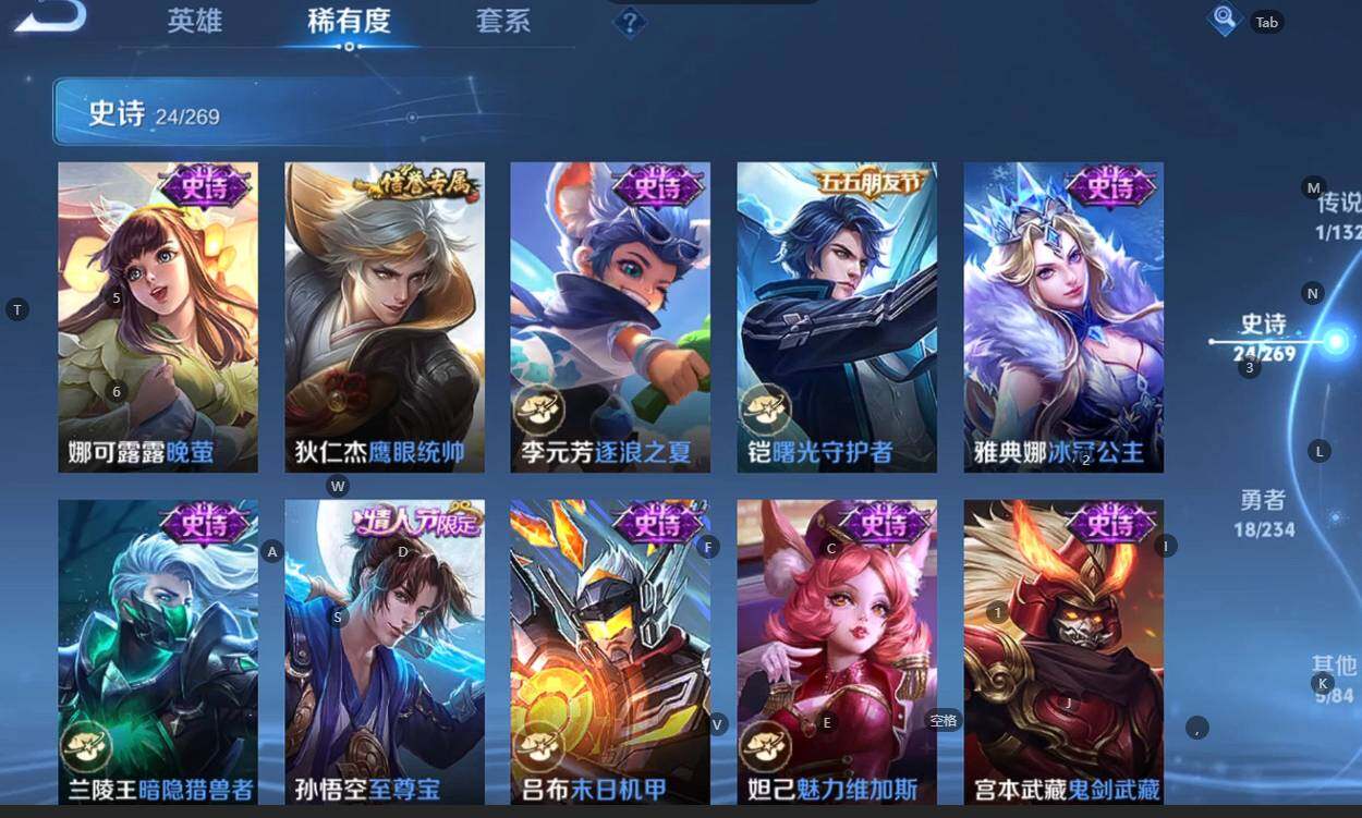 WZCMW4136765王者荣耀账号详情图11