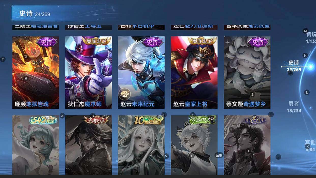 WZCMW4136765王者荣耀账号详情图12