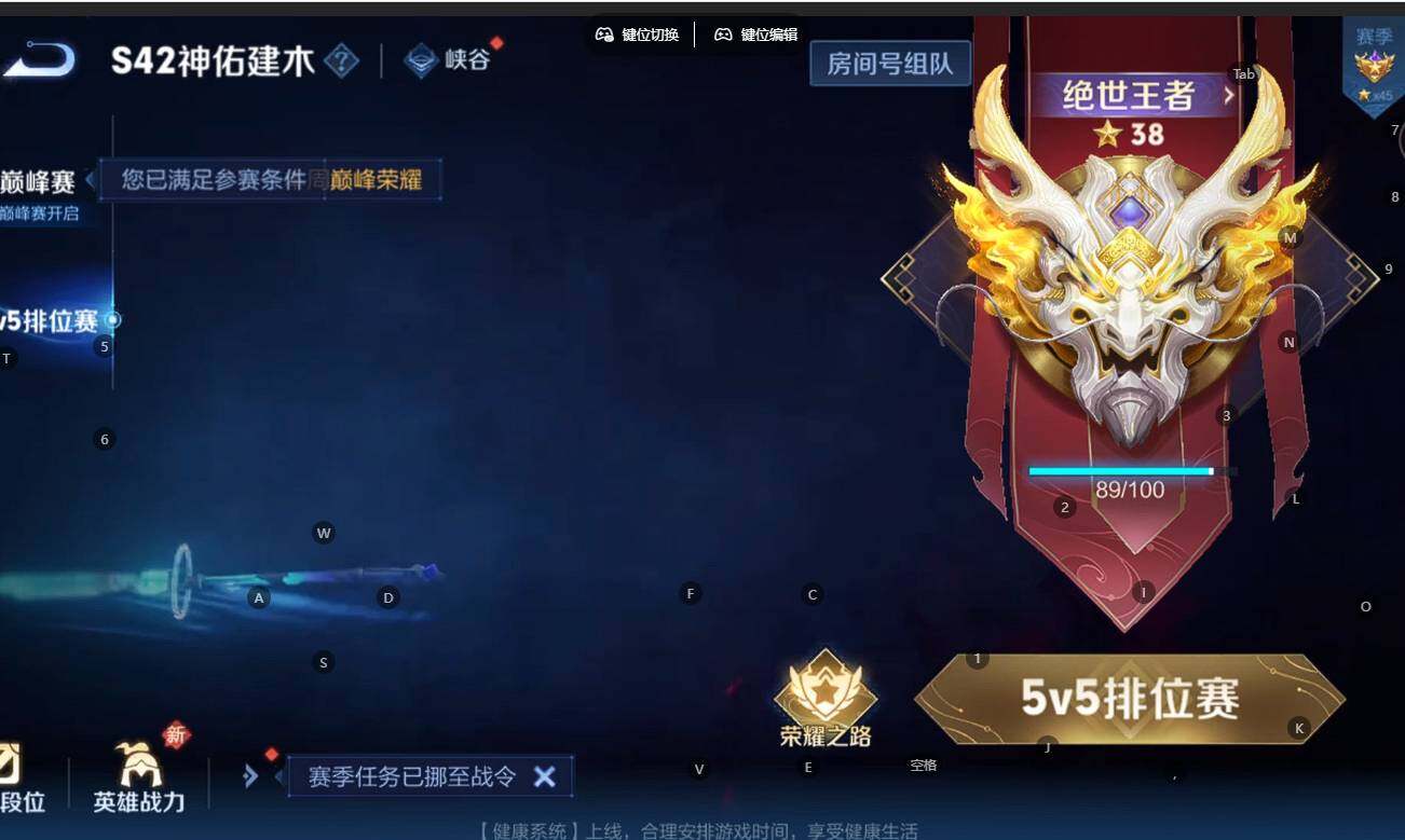 WZCMW4136765王者荣耀账号详情图13