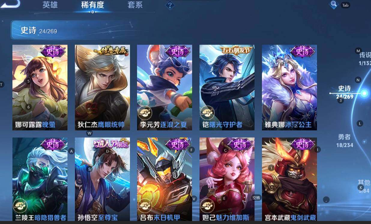 WZCMW4136765王者荣耀账号详情图16