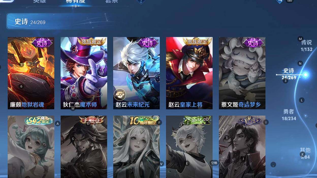 WZCMW4136765王者荣耀账号详情图17