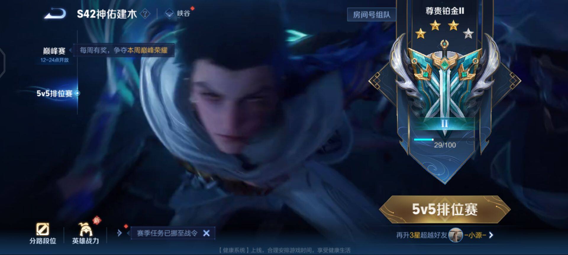 WZQM4179463王者荣耀账号详情图13 WZQM4179463王者荣耀账号详情图13