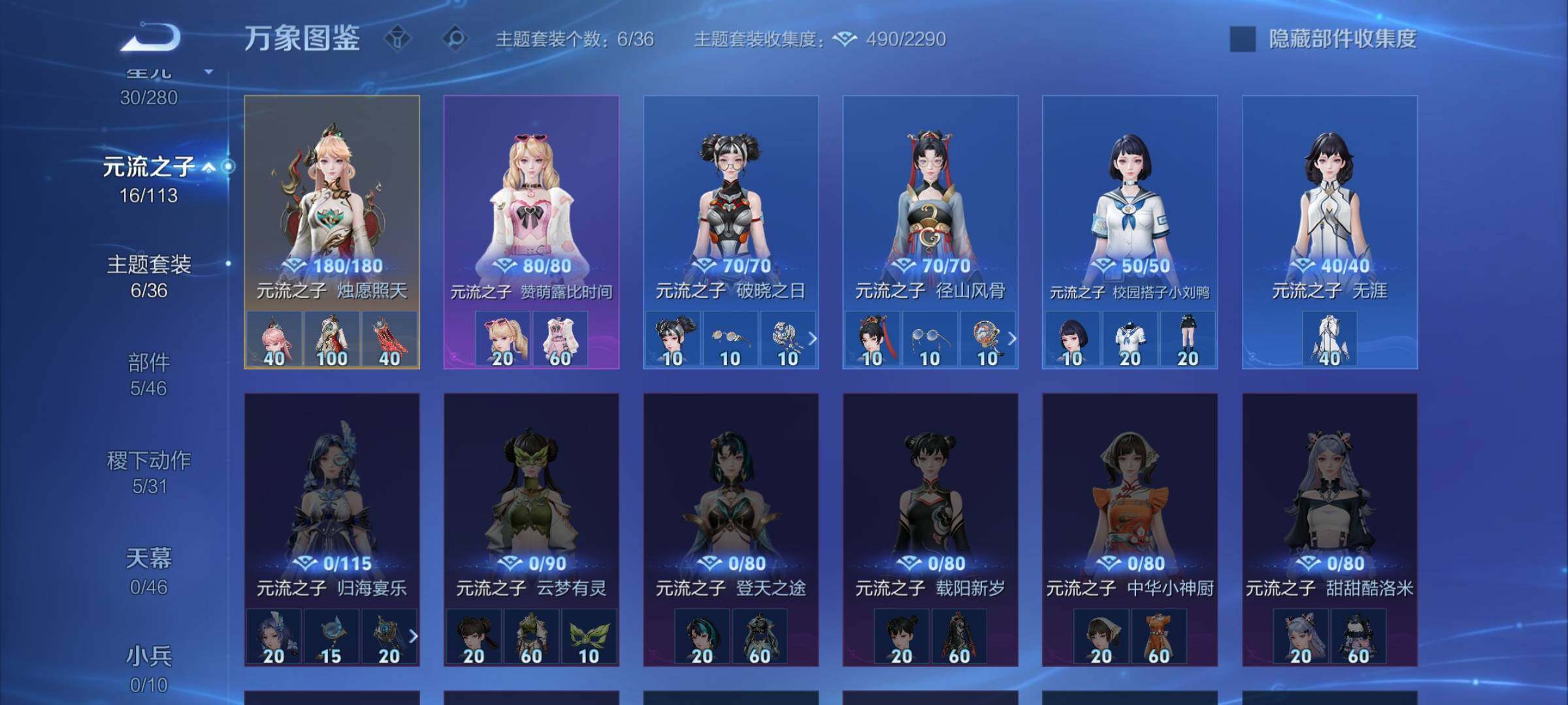 WZCMW4118729王者荣耀账号详情图11