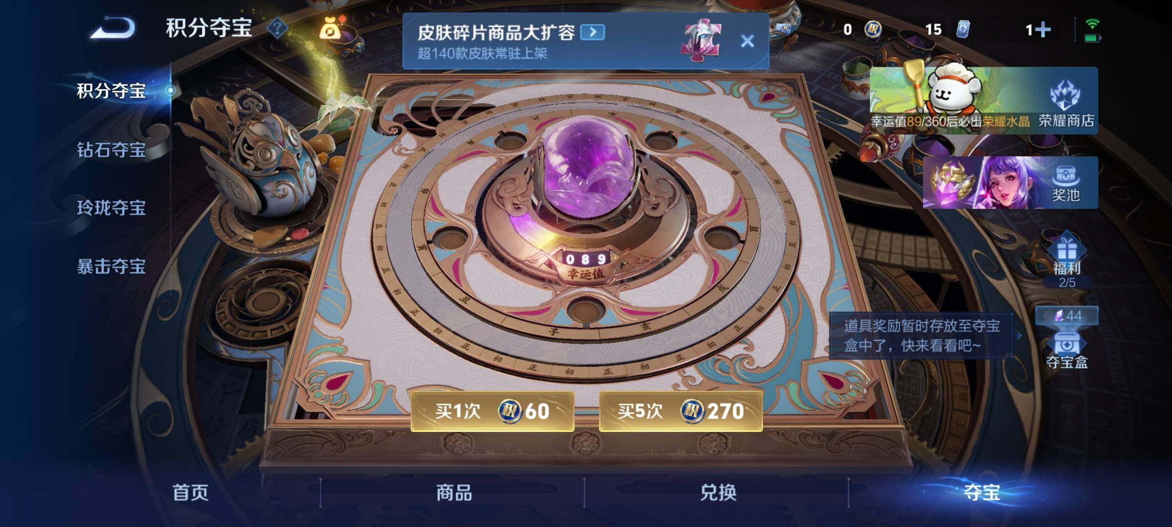 WZCMW4118729王者荣耀账号详情图13