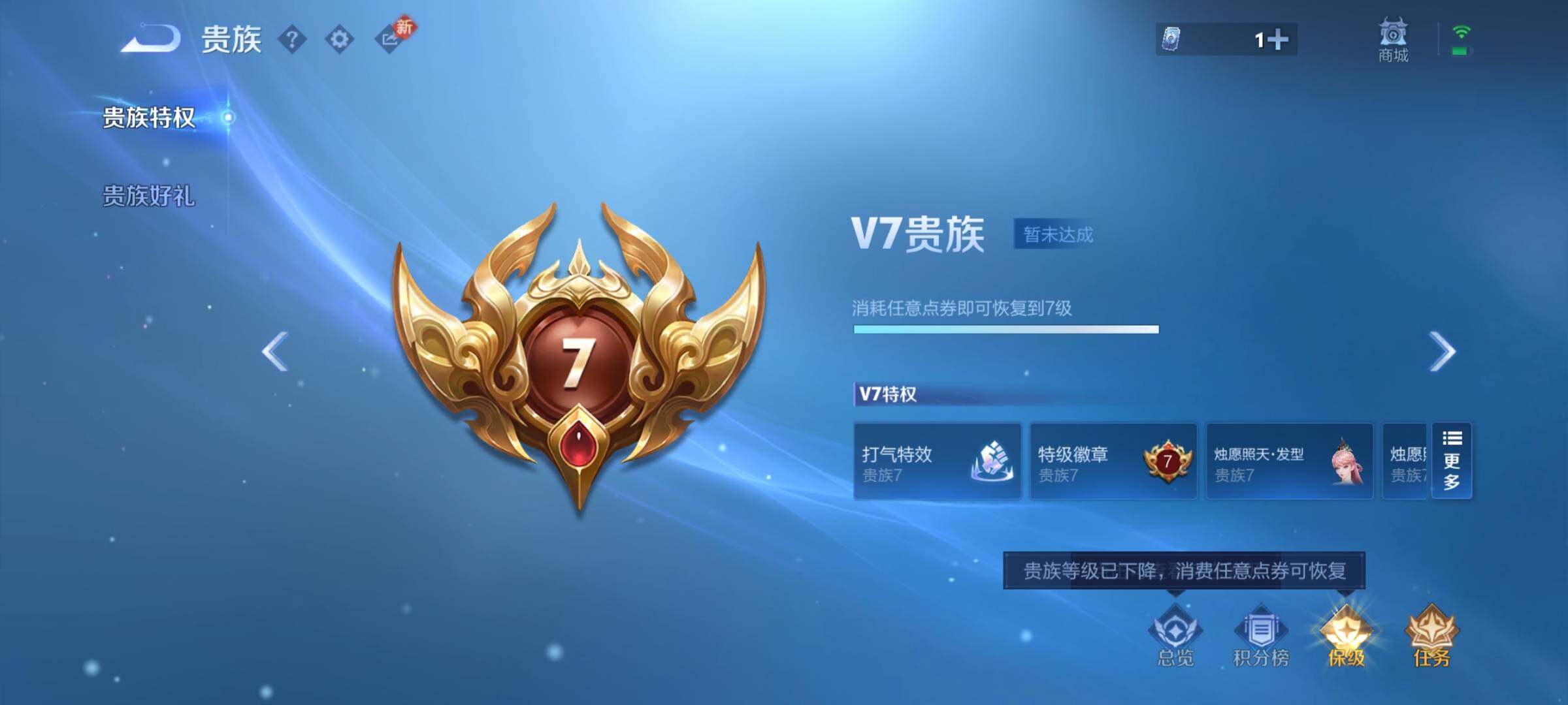 WZCMW4118729王者荣耀账号详情图15