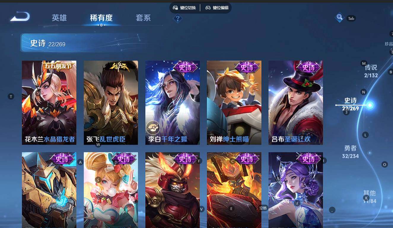 WZCMW4122111王者荣耀账号详情图6