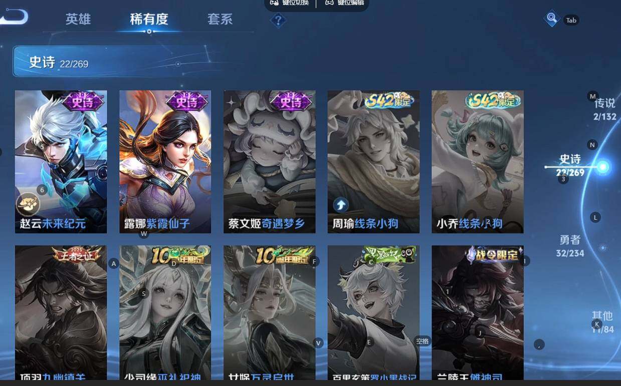 WZCMW4122111王者荣耀账号详情图7