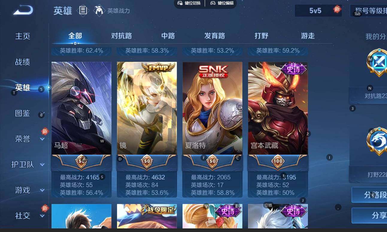 WZCMW4122111王者荣耀账号详情图11