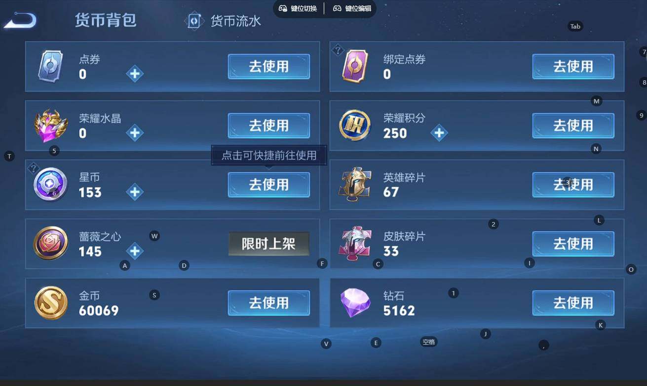 WZCMW4122111王者荣耀账号详情图14