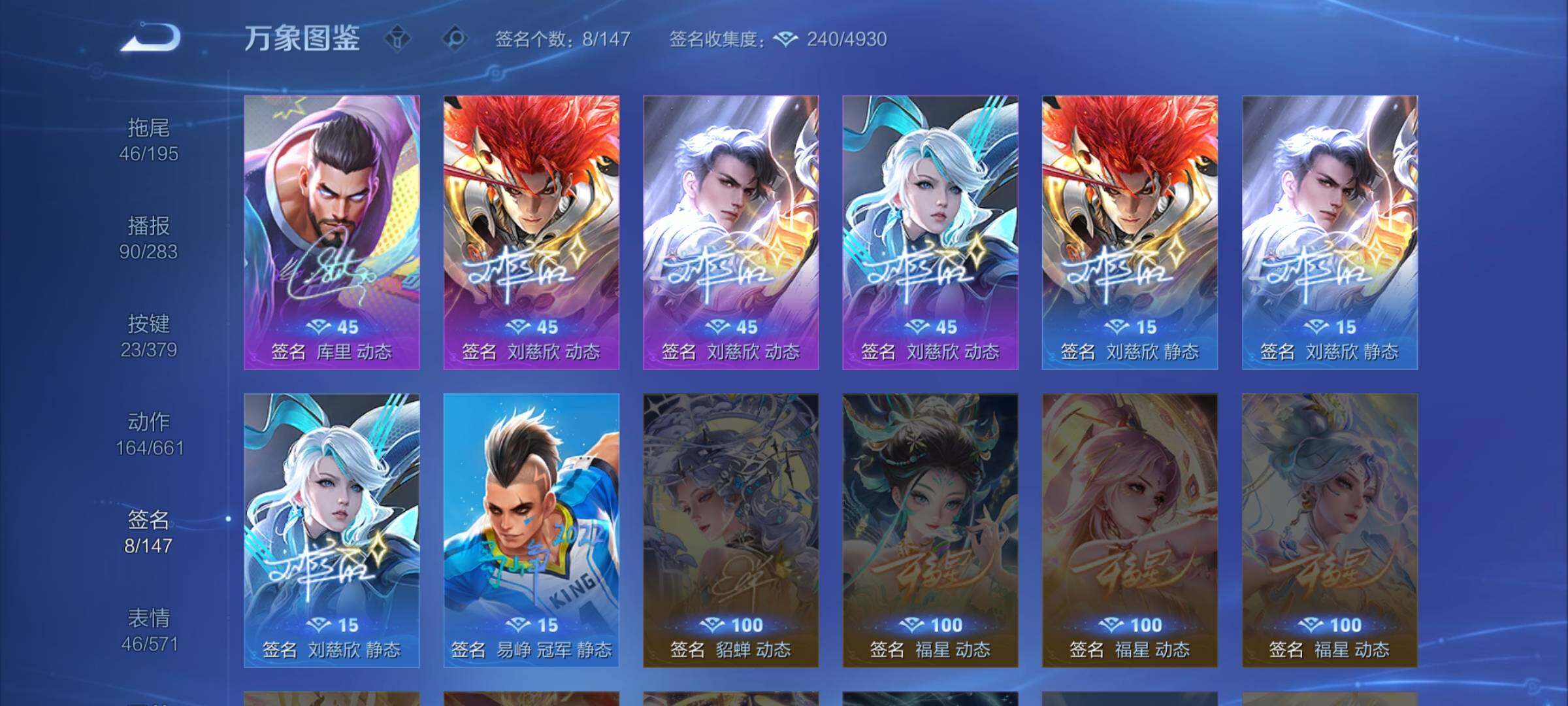 WZCMW4122918王者荣耀账号详情图14