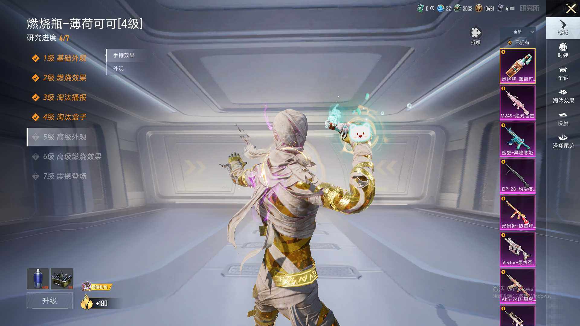 HPLX462749和平精英账号详情图8