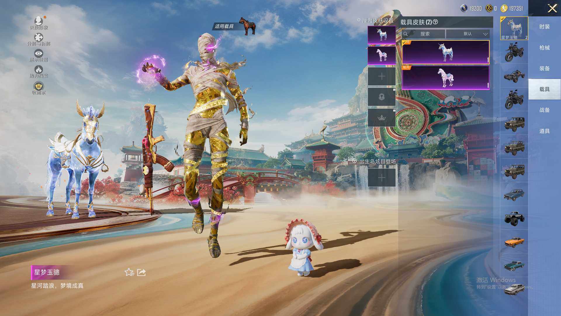 HPLX462749和平精英账号详情图10