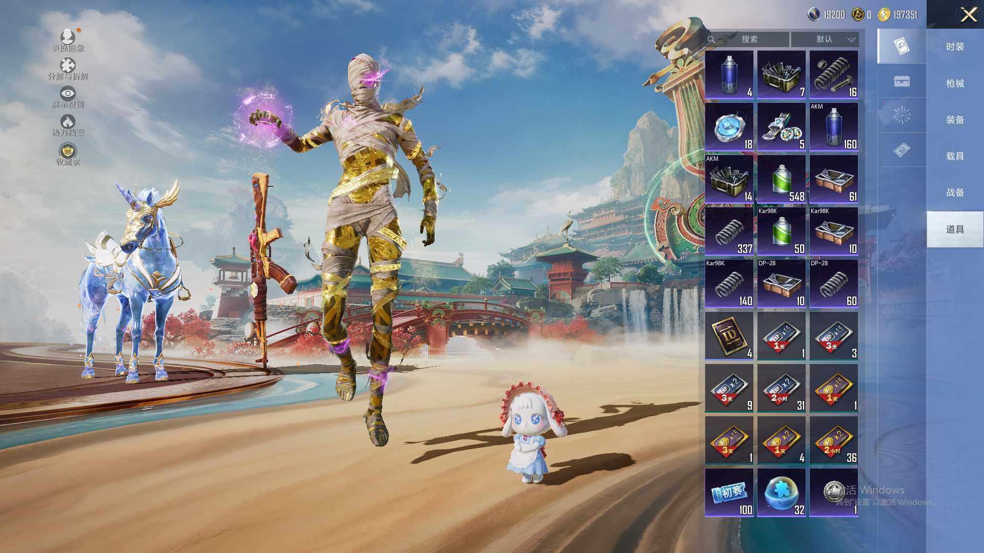 HPLX462749和平精英账号详情图11