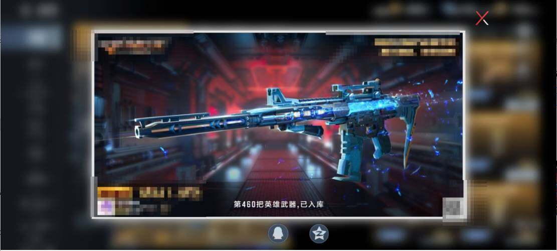 CFMQM49284枪战王者账号详情图7