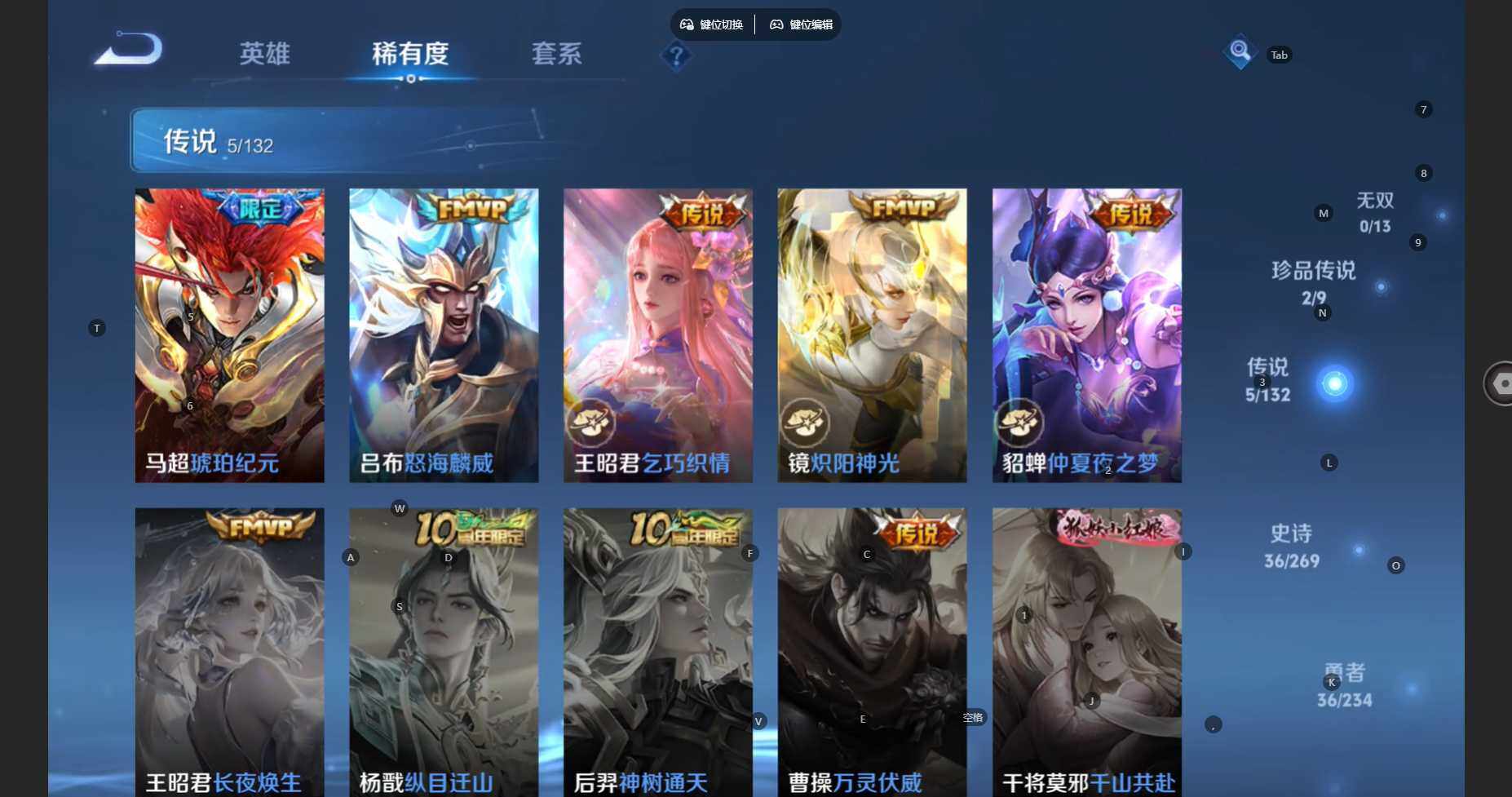 WZBSY4150525王者荣耀账号详情图7