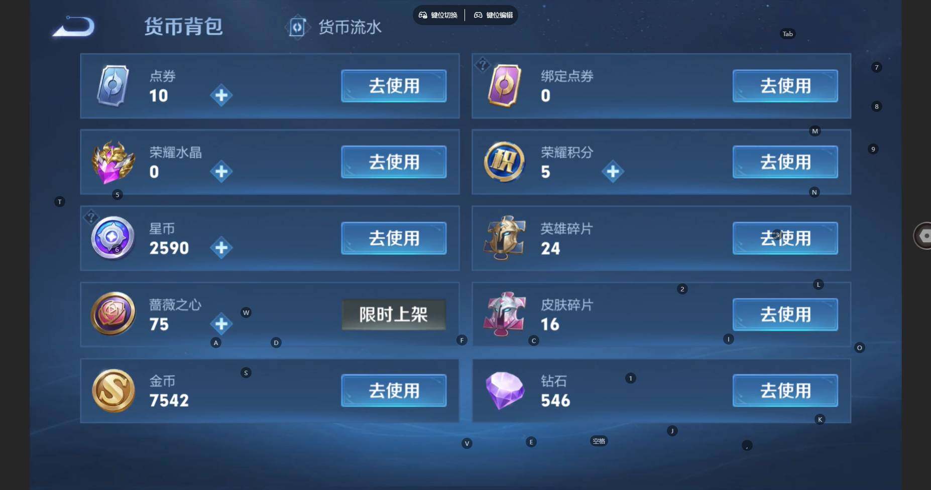 WZBSY4150525王者荣耀账号详情图15